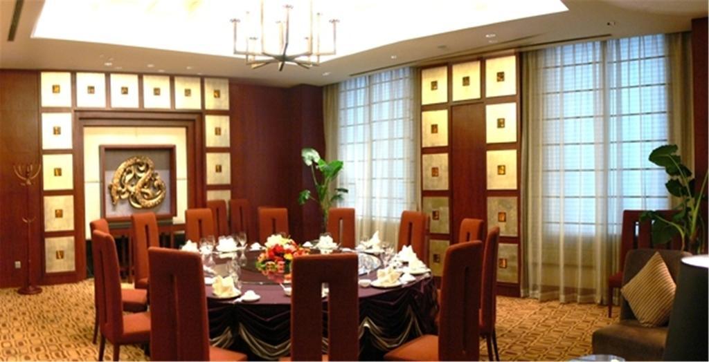 Ruiwan New Century Hotel Thiên Tân Ngoại thất bức ảnh