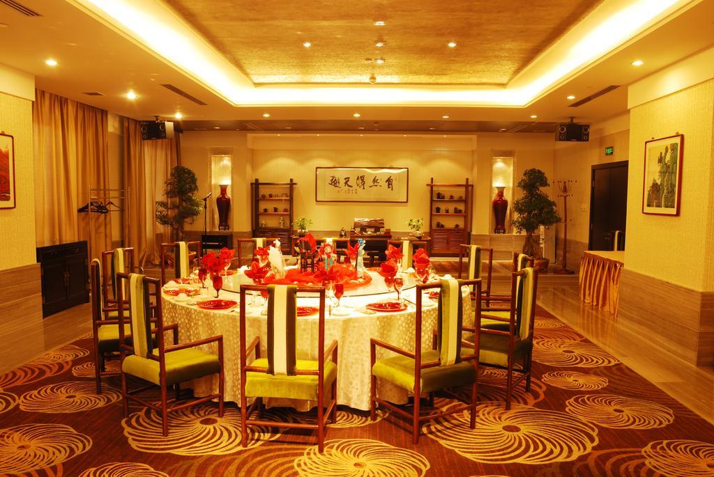 Ruiwan New Century Hotel Thiên Tân Ngoại thất bức ảnh